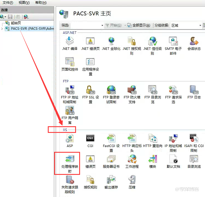 如何在Windows 2008服务器上部署IIS+PHP（FastCGI）和MySQL 第7张