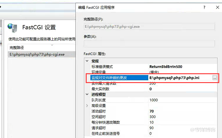 如何在Windows 2008服务器上部署IIS+PHP（FastCGI）和MySQL 第11张