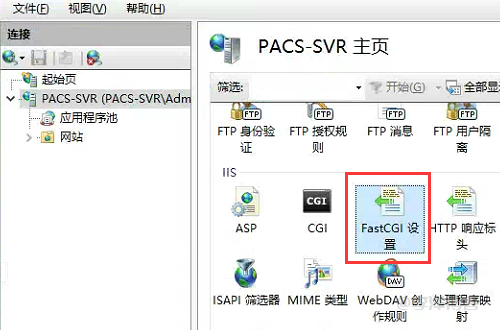 如何在Windows 2008服务器上部署IIS+PHP（FastCGI）和MySQL 第10张