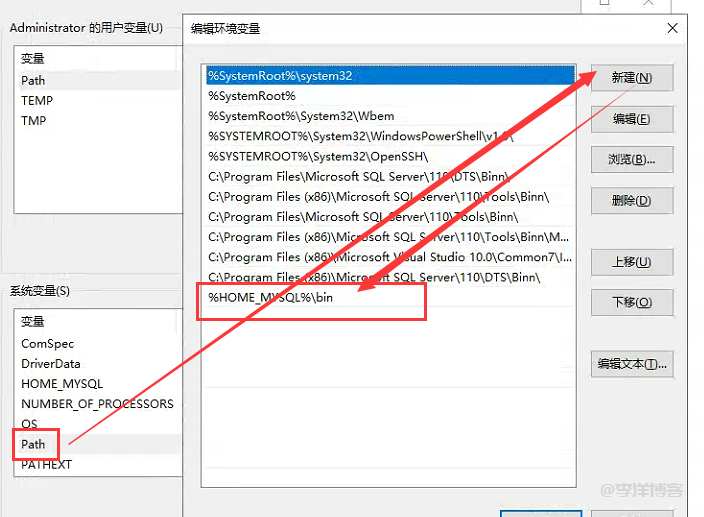 如何在Windows 2008服务器上部署IIS+PHP（FastCGI）和MySQL 第18张